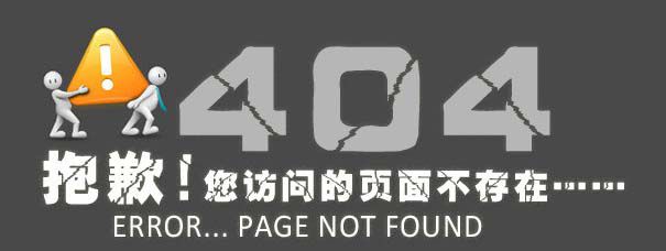 404页面_潍坊宏盛玻璃加工厂