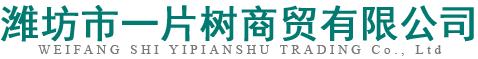 潍坊木箱